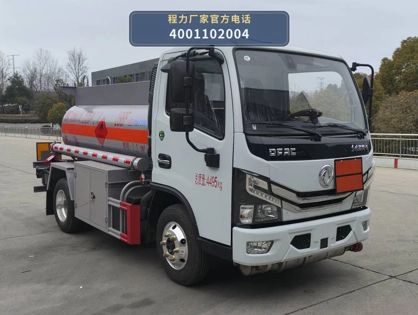 CL5040GJY6BWG型程力牌加油车