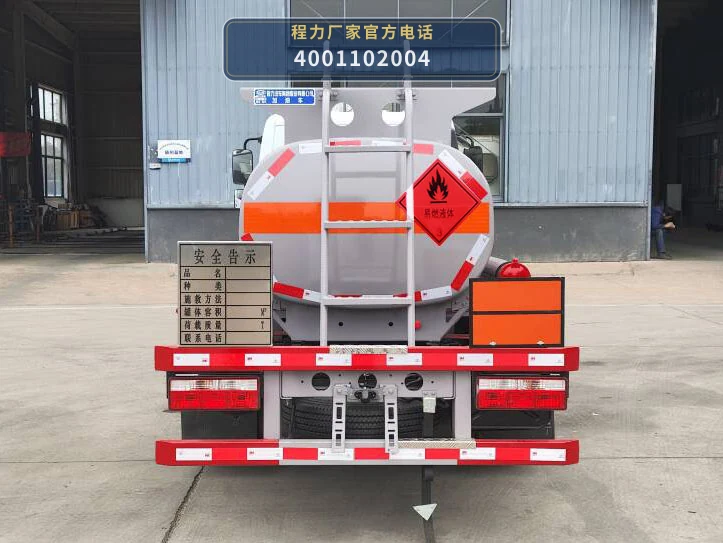 CL5040GJY6BWG型程力牌加油车 产品细节图