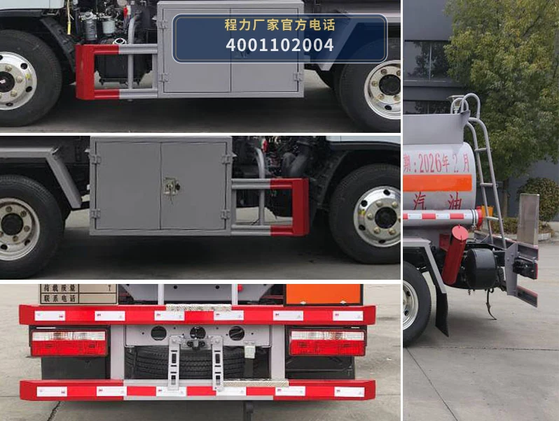 CL5040GJY6BWG型程力牌加油车 产品细节图