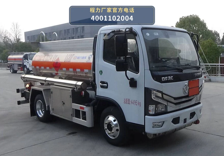 CL5040GJY6BWN型程力牌加油车