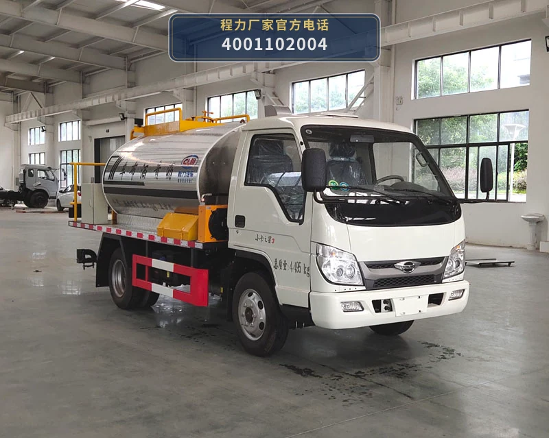 CL5040GLQ6LS型程力牌沥青洒布车整车图
