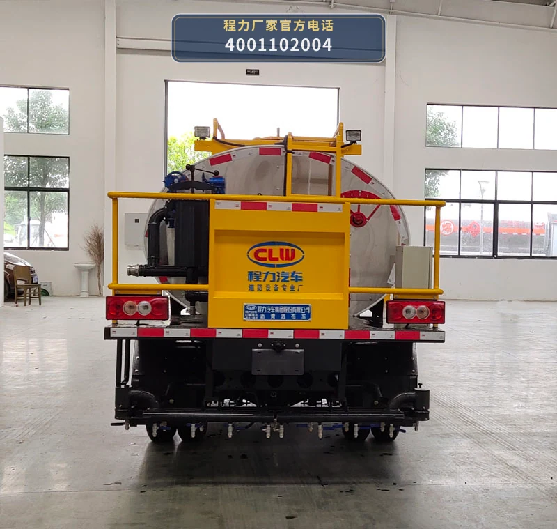 CL5040GLQ6LS型程力牌沥青洒布车 产品细节图