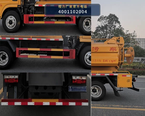 CL5040GQW6HQ型程力牌清洗吸污车 产品细节图