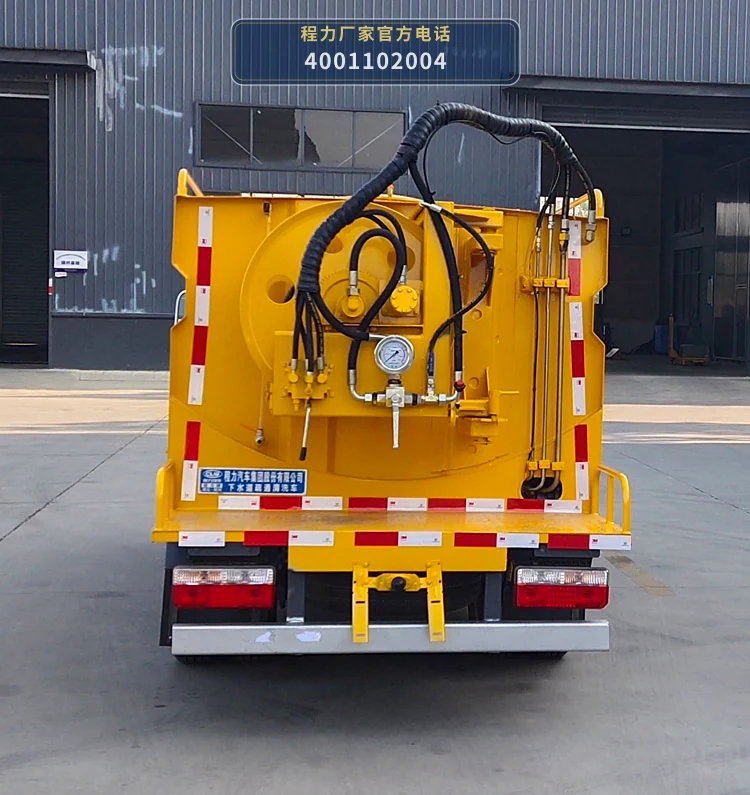 CL5040GQX6HQ型程力牌下水道疏通清洗车 产品细节图