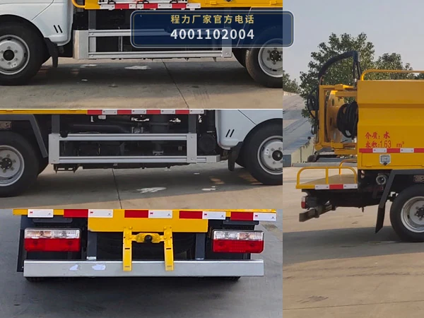 CL5040GQX6HQ型程力牌下水道疏通清洗车 产品细节图