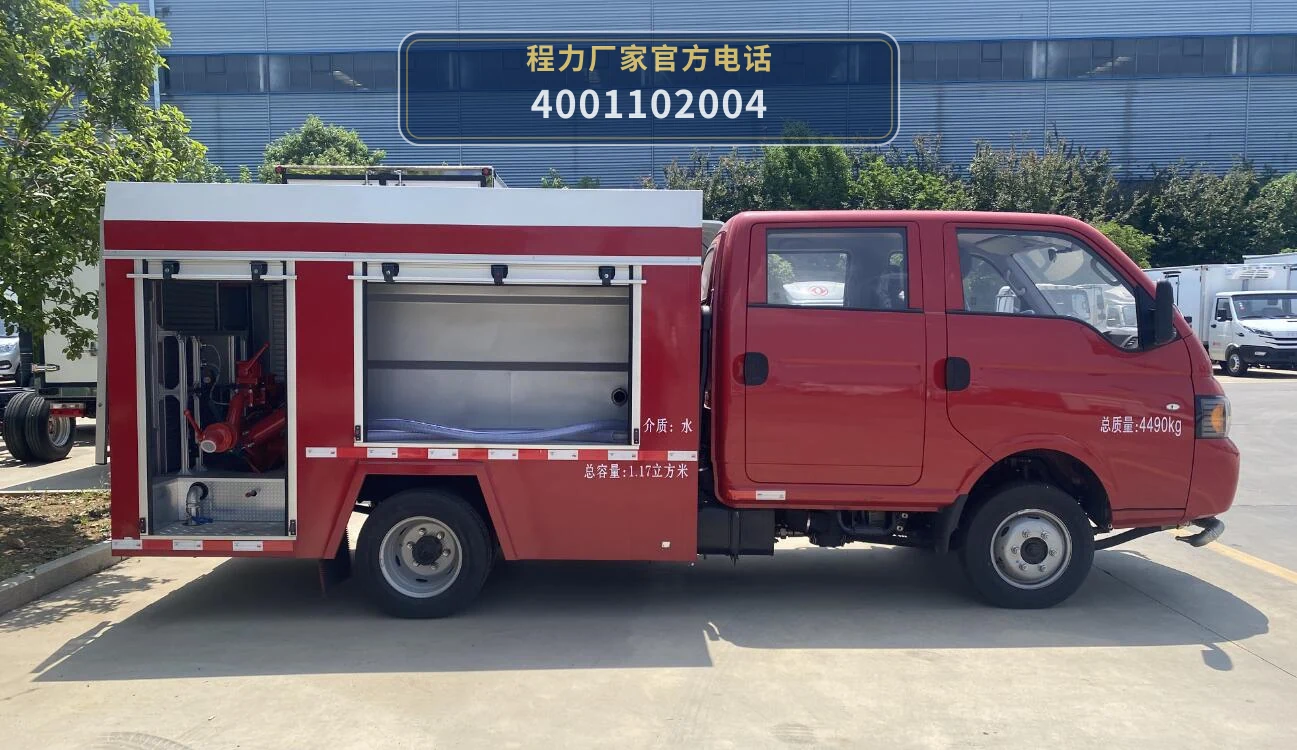 CL5040GSS6AYH型程力牌洒水车 产品细节图