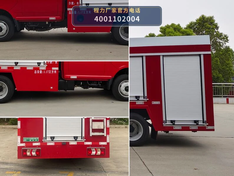 CL5040GSS6AYH型程力牌洒水车 产品细节图
