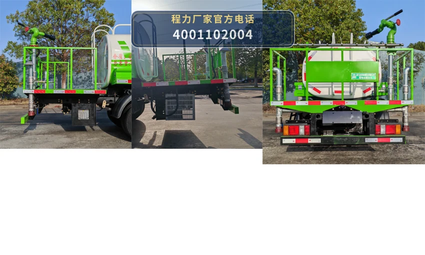 CL5040GSSBEV型纯电动洒水车 产品细节图