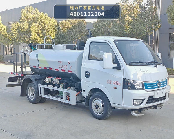 CL5040GSSBEVBGX型纯电动洒水车