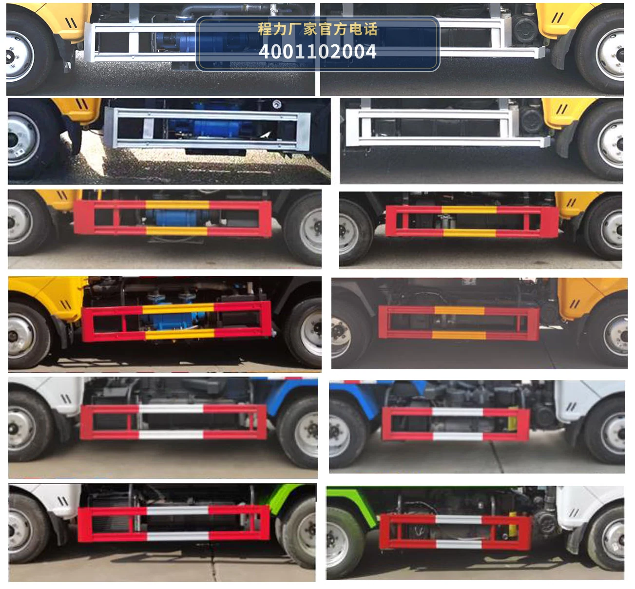 CL5040GXE6AQC型程力牌吸粪车 产品细节图