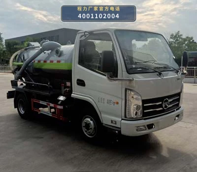 CL5040GXW6HC型程力牌吸污车