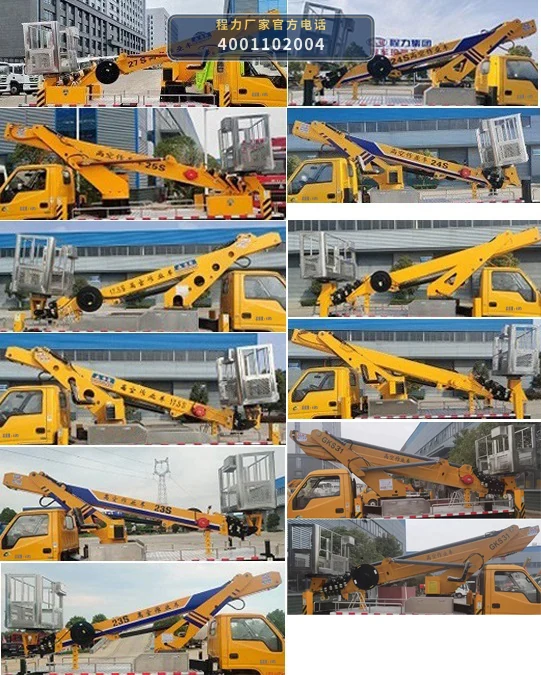 CL5040JGK6ACX型程力牌高空作业车 产品细节图