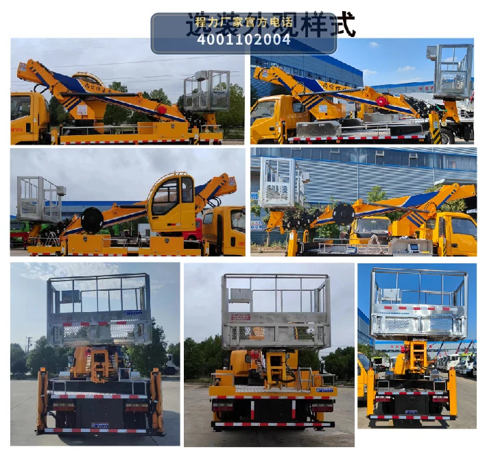 CL5040JGK6ACX型程力牌高空作业车 产品细节图