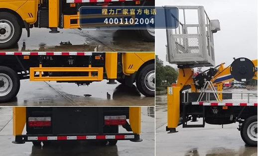 CL5040JGK6ACX型程力牌高空作业车 产品细节图
