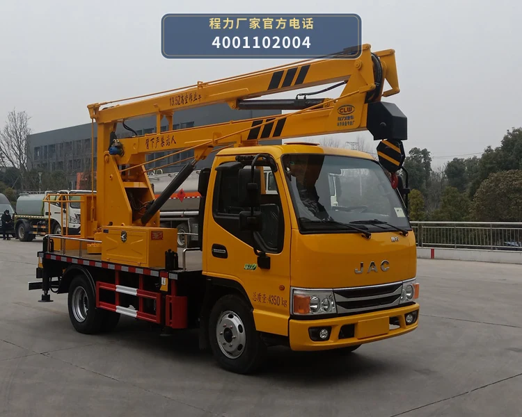 CL5040JGK6DS型程力牌高空作业车整车图