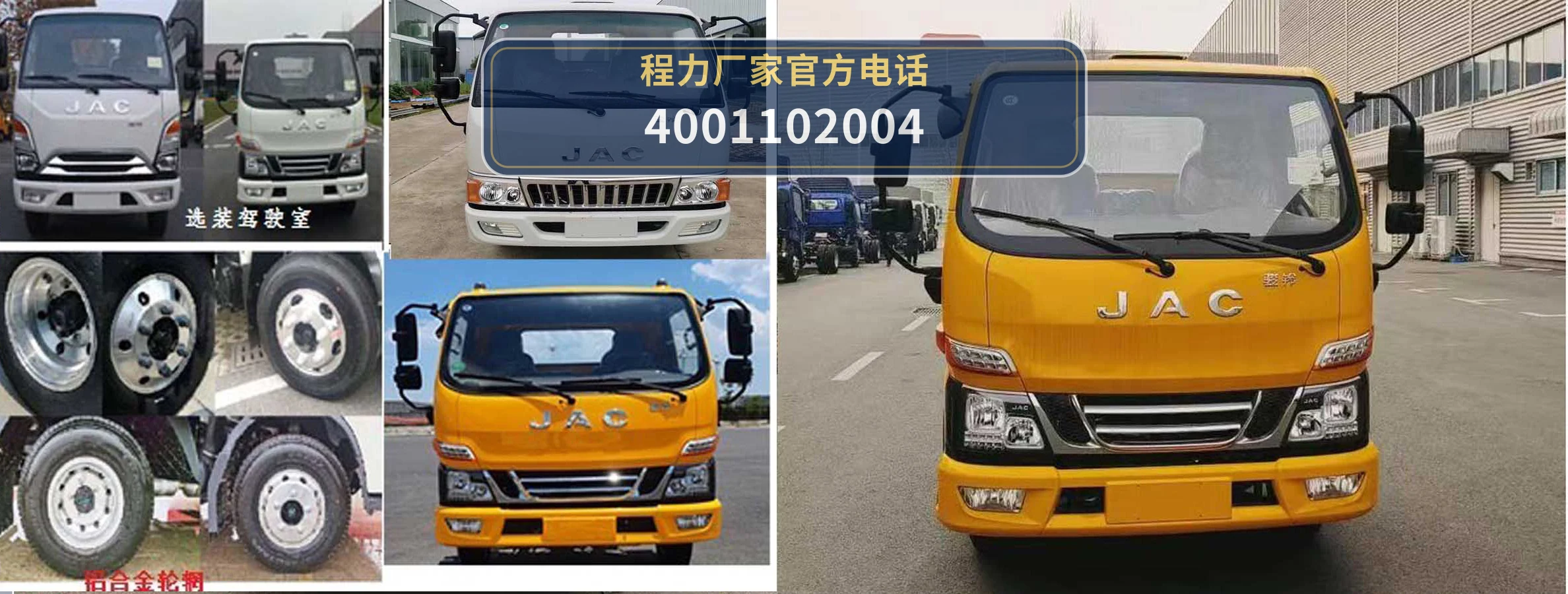 CL5040JGK6DS型程力牌高空作业车 产品细节图