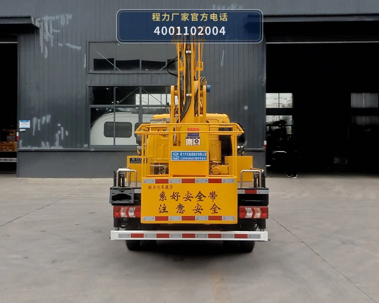 CL5040JGK6DS型程力牌高空作业车 产品细节图