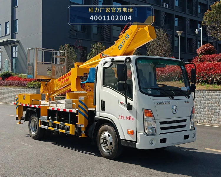 CL5040JGK6DT型程力牌高空作业车整车图