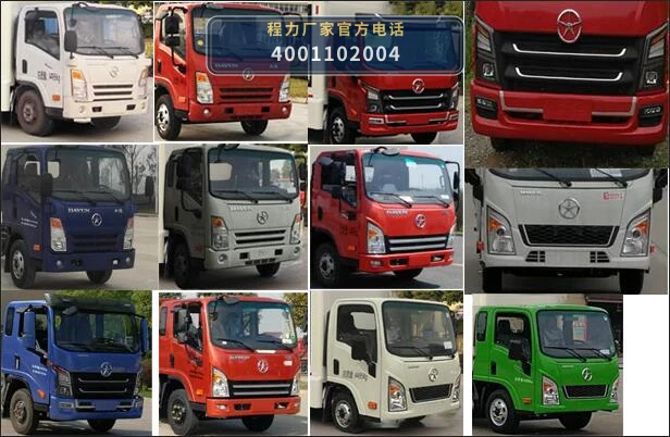 CL5040JGK6DT型程力牌高空作业车 产品细节图