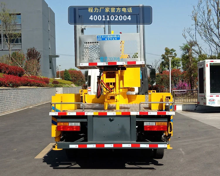CL5040JGK6DT型程力牌高空作业车 产品细节图