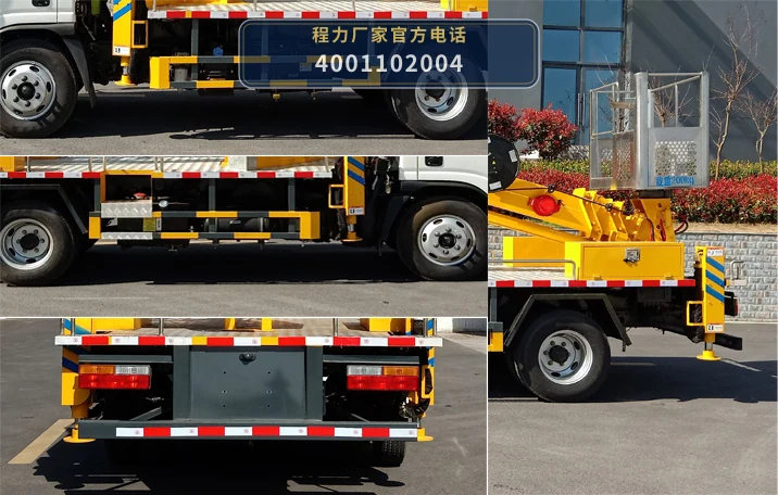 CL5040JGK6DT型程力牌高空作业车 产品细节图