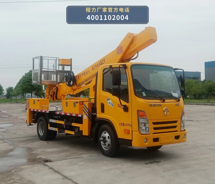 CL5040JGKA6DS型大运20米高空作业车整车图