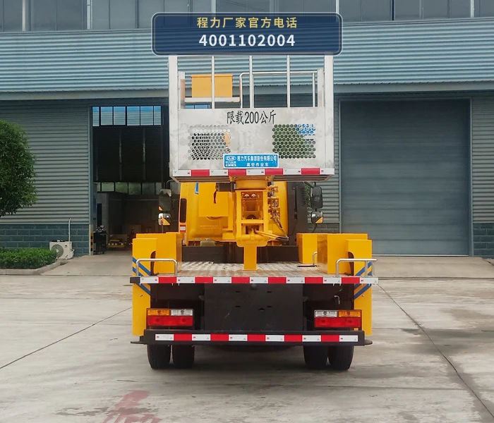 CL5040JGKA6DS型大运20米高空作业车 产品细节图