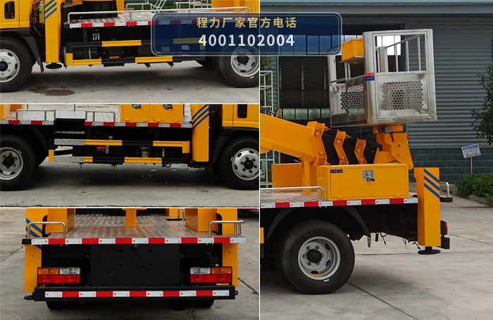 CL5040JGKA6DS型大运20米高空作业车 产品细节图