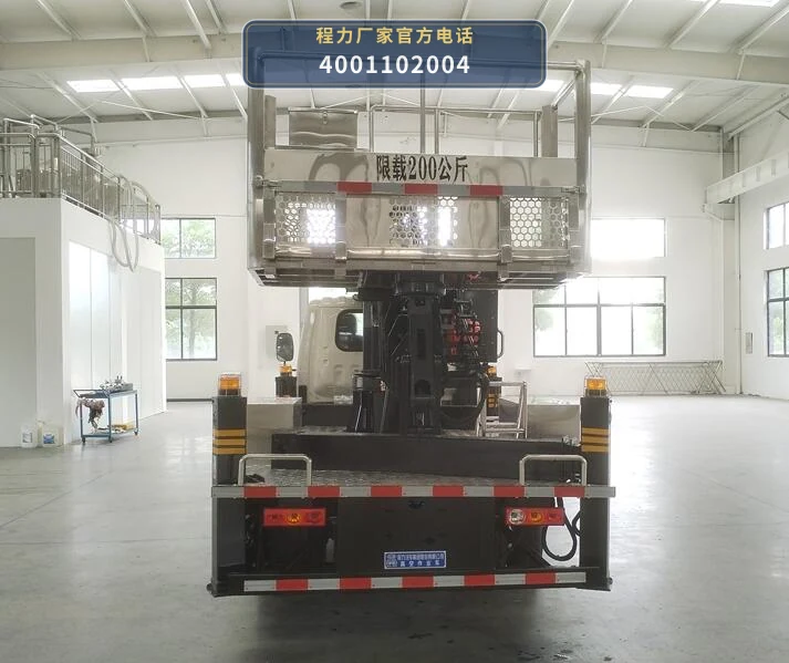 CL5040JGKAJB型程力牌高空作业车 产品细节图