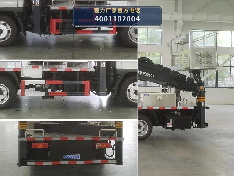 CL5040JGKAJB型程力牌高空作业车 产品细节图