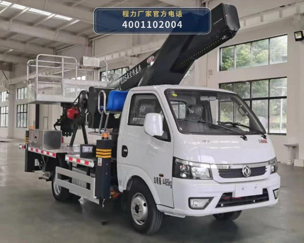 CL5040JGKBEV型程力牌纯电动高空作业车整车图