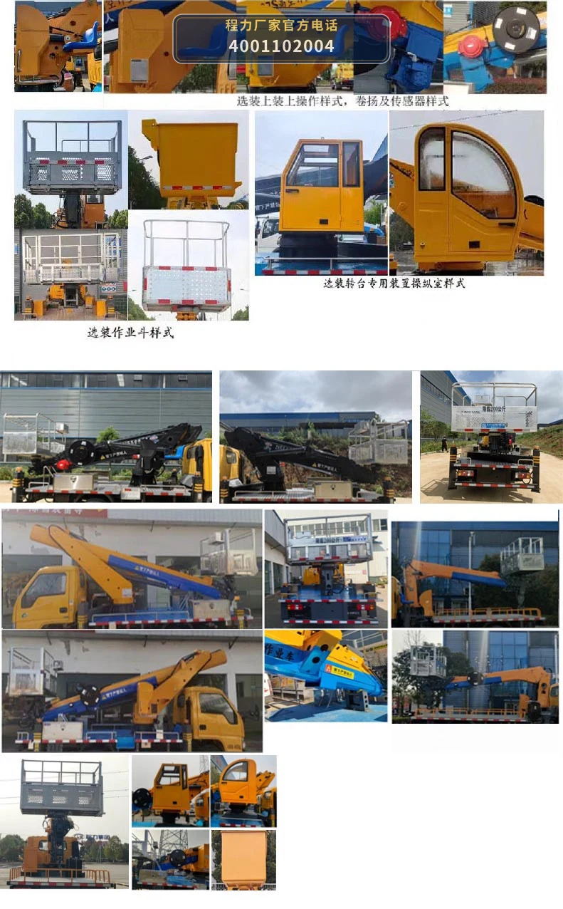 CL5040JGKBEV型程力牌纯电动高空作业车 产品细节图