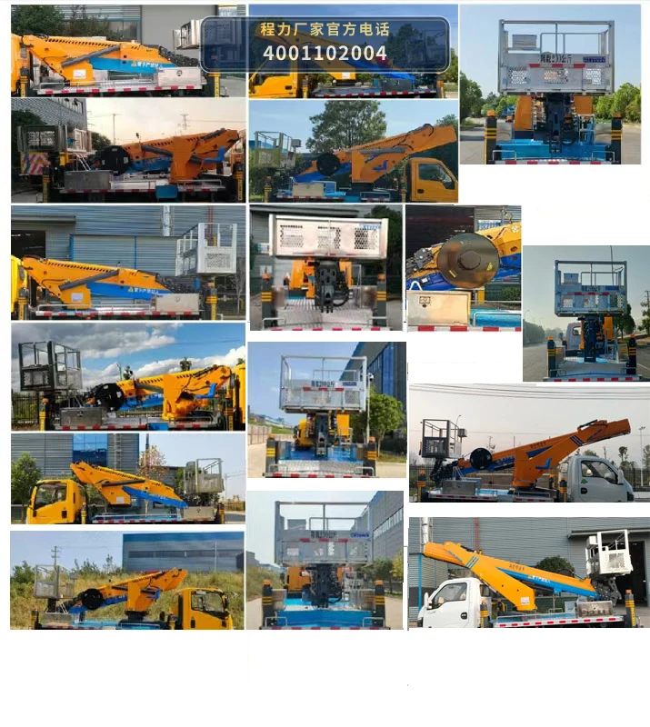 CL5040JGKBEV型程力牌纯电动高空作业车 产品细节图