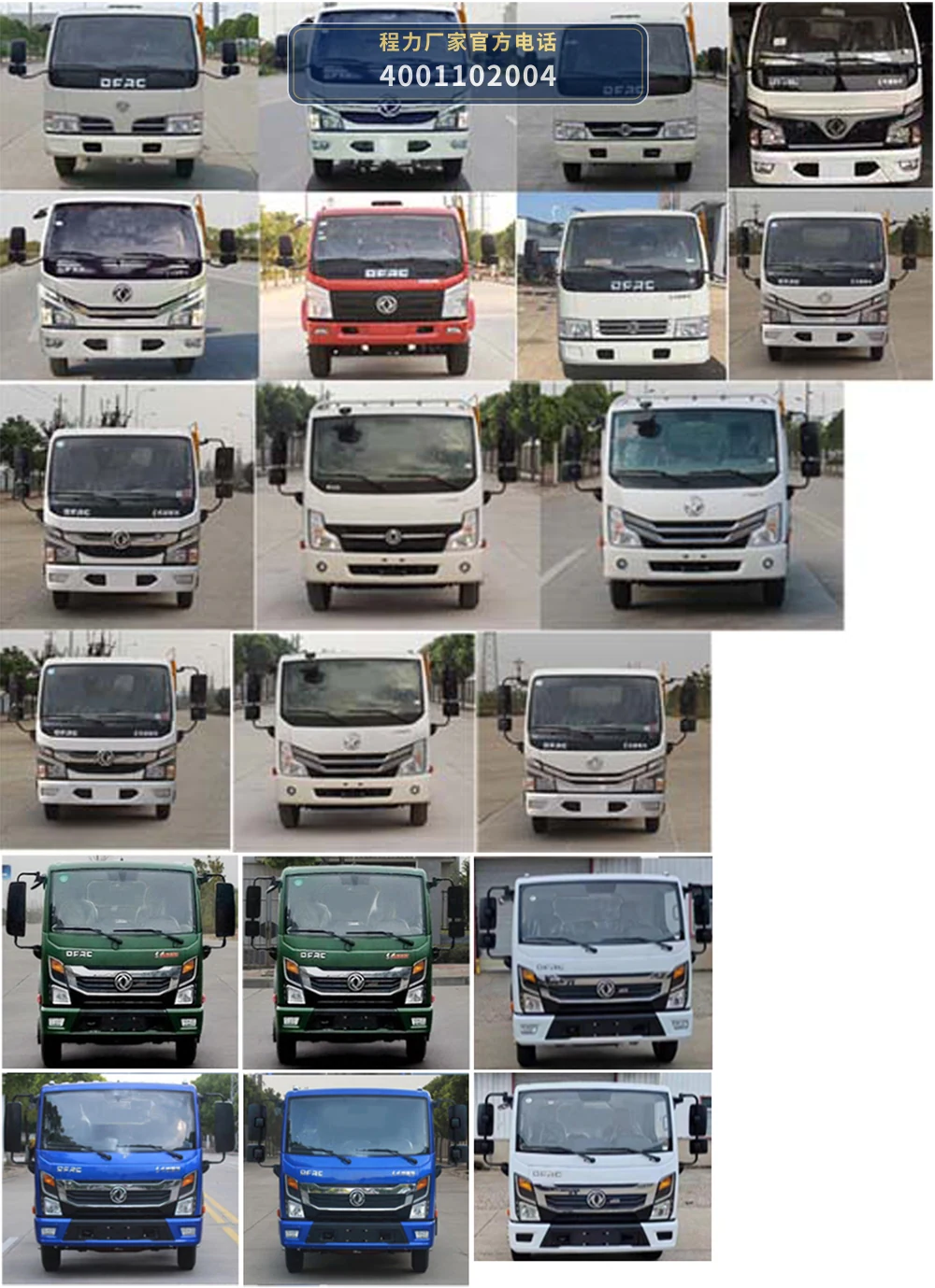 CL5040JGKE6型东风多利卡高空作业车 产品细节图