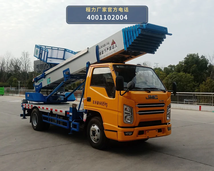 CL5040TBA6JT型程力牌搬家作业车整车图