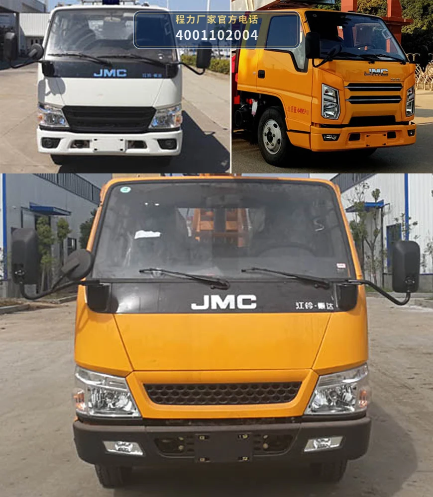 CL5040TBA6JT型程力牌搬家作业车 产品细节图