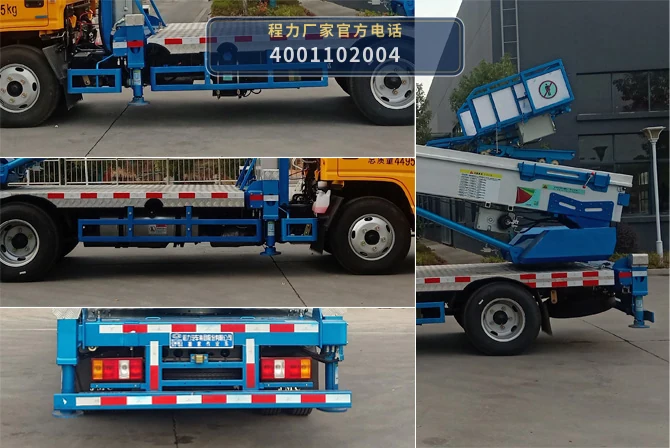 CL5040TBA6JT型程力牌搬家作业车 产品细节图