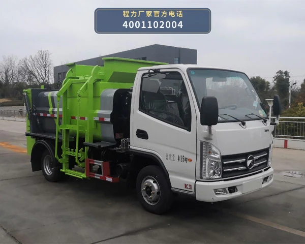 CL5040TCA6GH型程力牌餐厨垃圾车