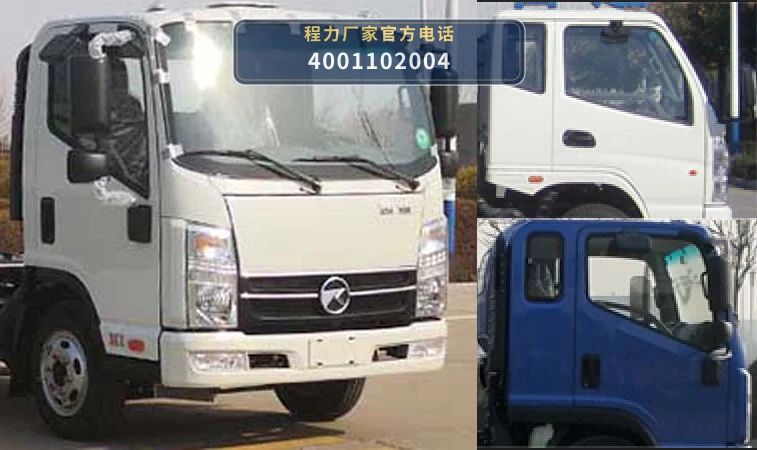 CL5040TCACC6型程力牌餐厨垃圾车 产品细节图