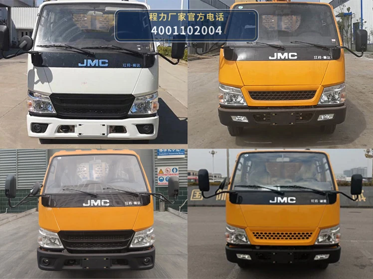 CL5040TCX6AYC型程力牌除雪车 产品细节图