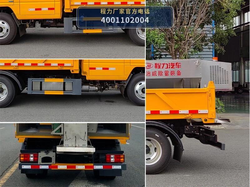 CL5040TCX6AYC型程力牌除雪车 产品细节图