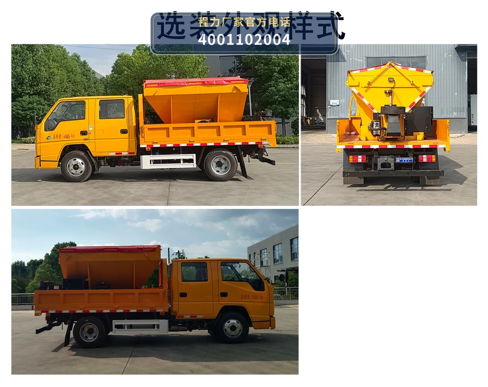 CL5040TCX6HL型程力牌除雪车 产品细节图