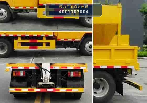 CL5040TCX6HL型程力牌除雪车 产品细节图