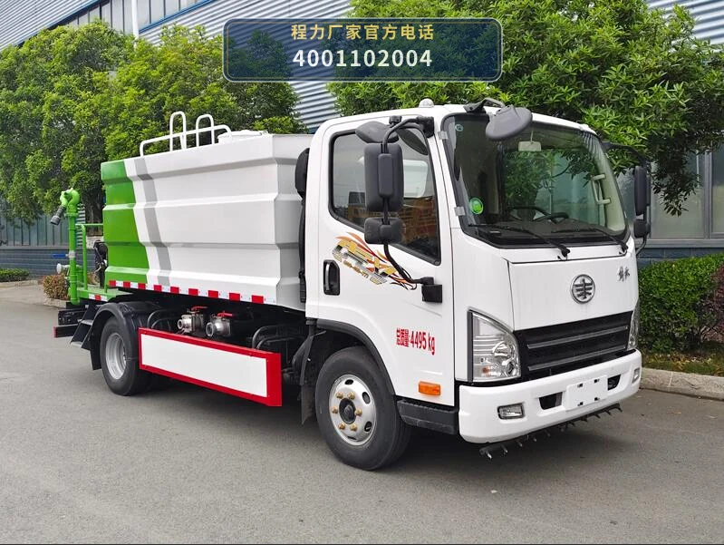 CL5040TCXAQC型程力牌路面冲洗车整车图