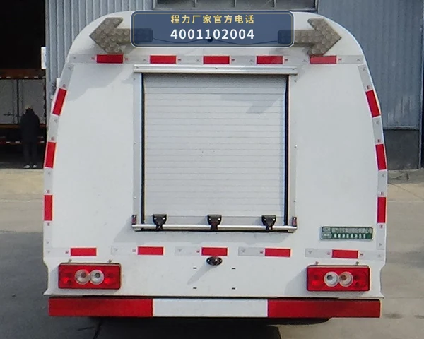 CL5040TCXBEVAQC型程力牌纯电动路面冲洗车 产品细节图