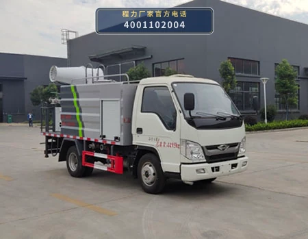 CL5040TDY6YC型程力牌多功能抑尘车整车图