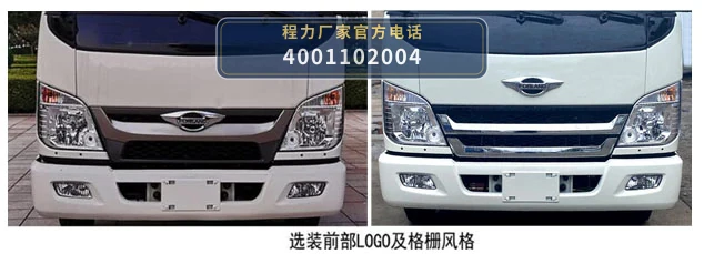 CL5040TDY6YC型程力牌多功能抑尘车 产品细节图