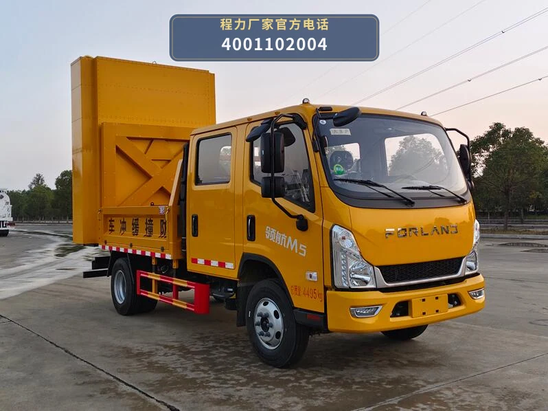 CL5040TFZ6ACX型程力牌防撞缓冲车整车图