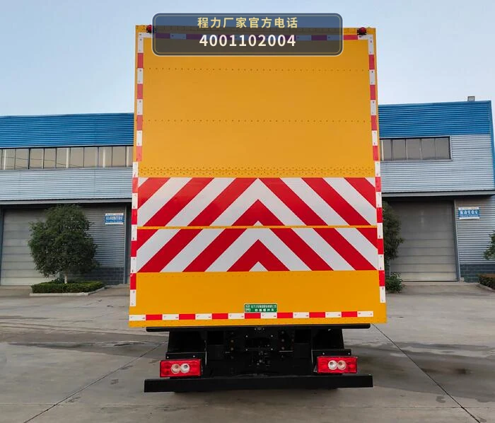 CL5040TFZ6ACX型程力牌防撞缓冲车 产品细节图