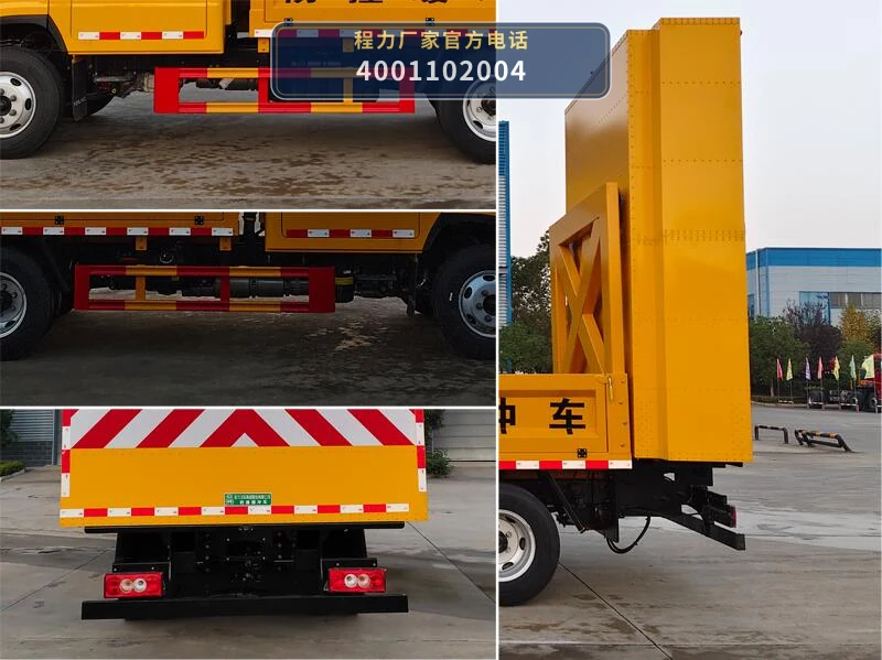 CL5040TFZ6ACX型程力牌防撞缓冲车 产品细节图